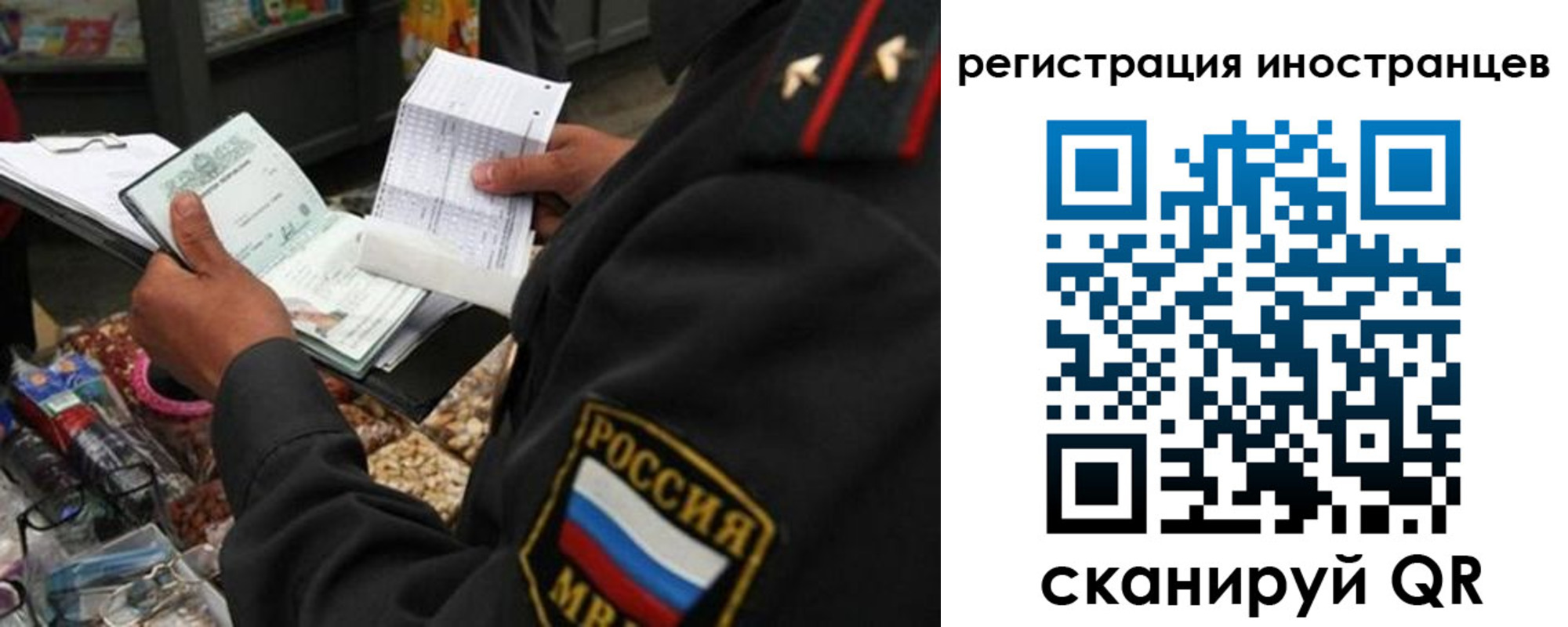 временная регистрация гарантия в Углегорске
